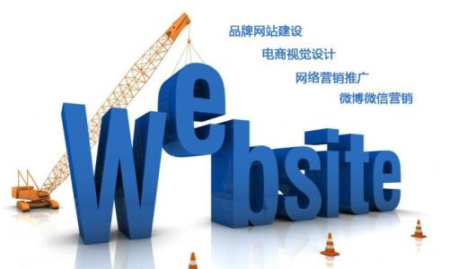 宿遷網(wǎng)站公司建設(shè)制作一個(gè)網(wǎng)站要多少錢？