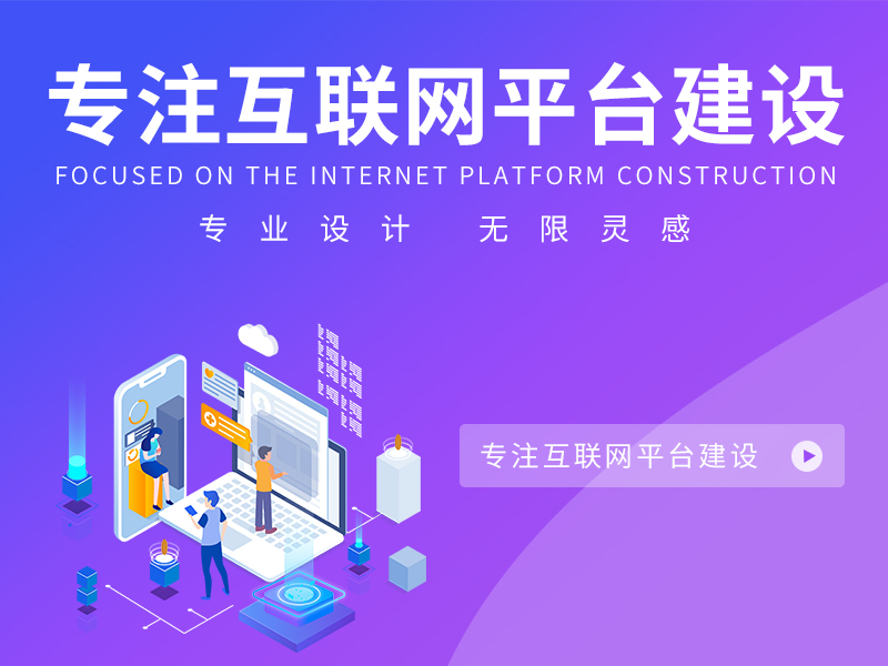 宿遷企業(yè)網(wǎng)站應(yīng)該怎樣做，宿遷網(wǎng)站建設(shè)才能取得好的效果？
